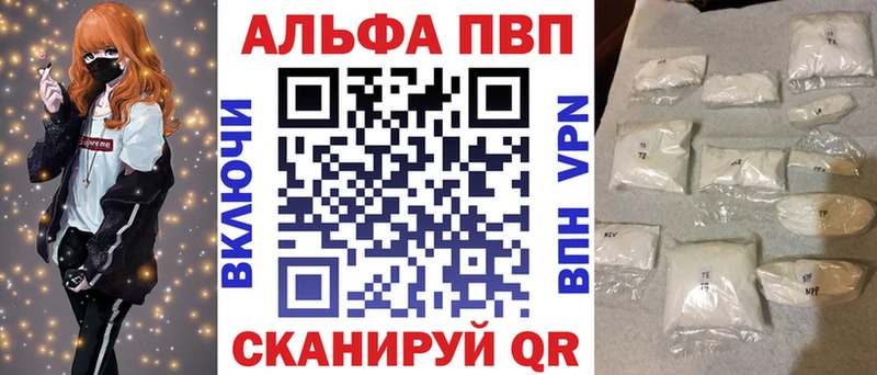А ПВП крисы CK  Светлогорск 