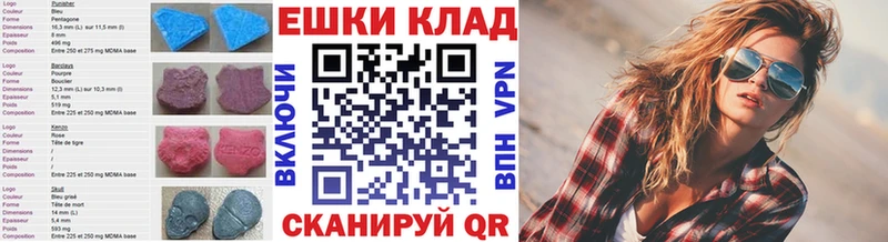 купить цена Светлогорск ЭКСТАЗИ TESLA