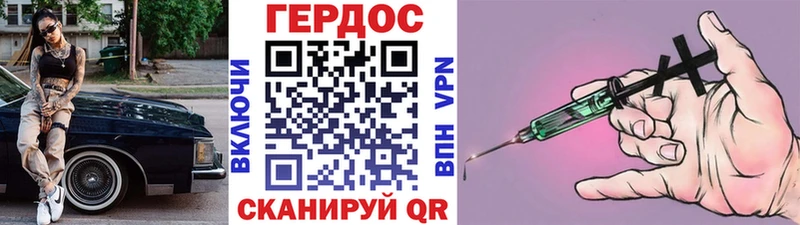 Героин гречка  где купить наркотик  Светлогорск 