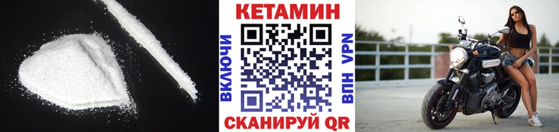 закладка  OMG как войти  КЕТАМИН ketamine  Светлогорск 