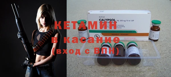 марки nbome Беломорск