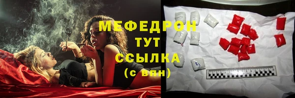 дистиллят марихуана Белоозёрский