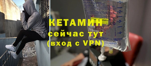 марки nbome Беломорск