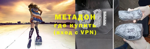 гидропоника Белокуриха