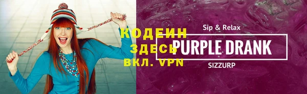 дистиллят марихуана Белоозёрский
