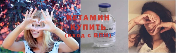 марки nbome Беломорск
