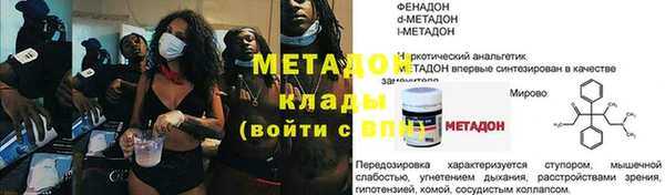 гидропоника Белокуриха