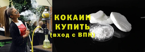дистиллят марихуана Белоозёрский