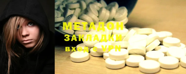 MDMA Зерноград