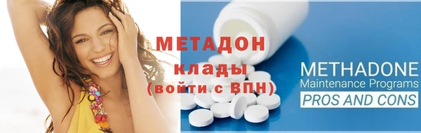 дистиллят марихуана Белоозёрский