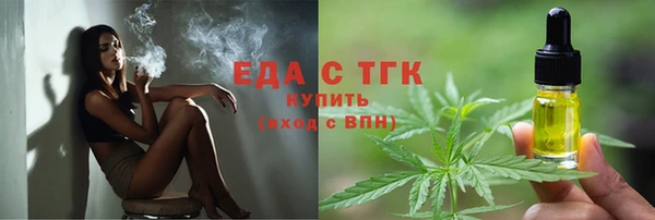 марки nbome Беломорск
