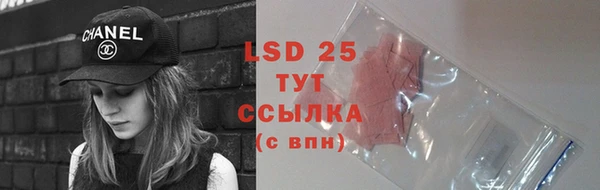 дистиллят марихуана Белоозёрский
