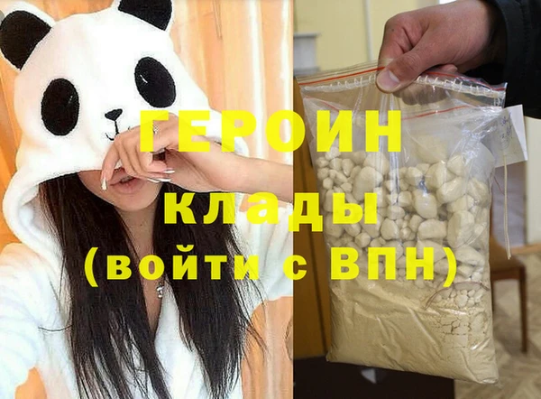 дистиллят марихуана Белоозёрский