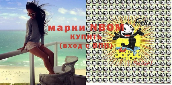дистиллят марихуана Белоозёрский