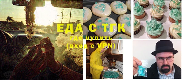 гидропоника Белокуриха