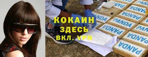 марки nbome Беломорск