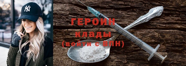 дистиллят марихуана Белоозёрский