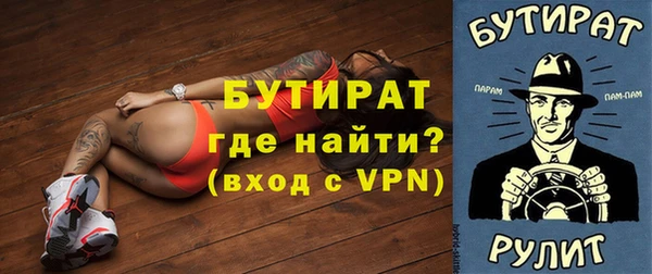 кокаин премиум Зеленокумск