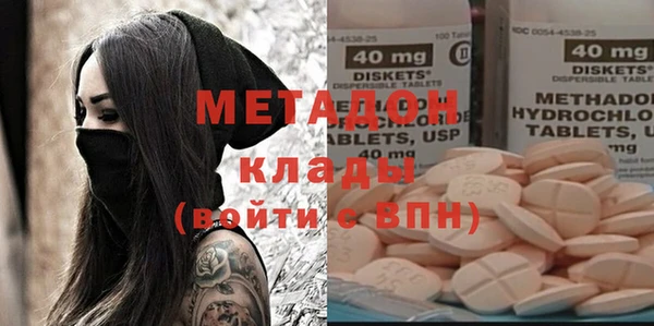 дистиллят марихуана Белоозёрский