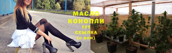 марки nbome Беломорск