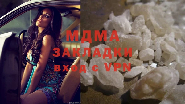 марки nbome Беломорск