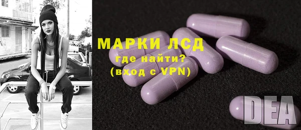 марки nbome Беломорск