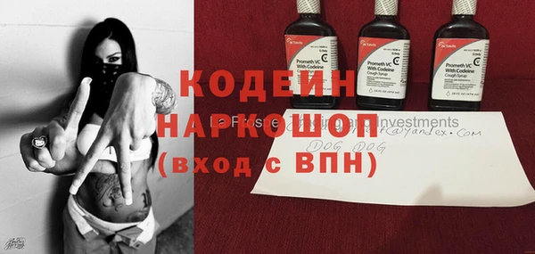 дистиллят марихуана Белоозёрский