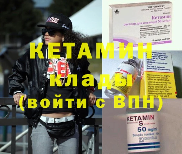 меф VHQ Балахна
