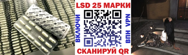 купить  цена  Светлогорск  Лсд 25 экстази кислота 