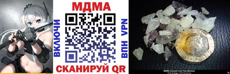 МДМА VHQ  где найти   Светлогорск 
