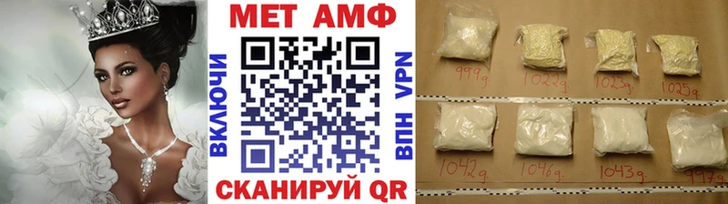что такое наркотик  Светлогорск  МЕТАМФЕТАМИН мет 