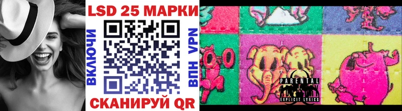 Марки NBOMe 1,8мг Светлогорск