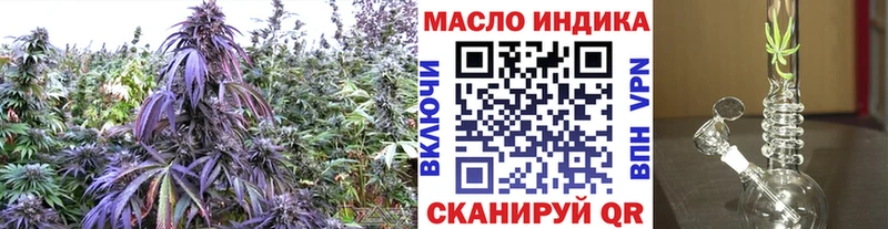 Дистиллят ТГК Wax OMG рабочий сайт Светлогорск магазин продажи