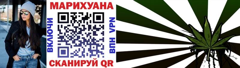Конопля Amnesia  Светлогорск 